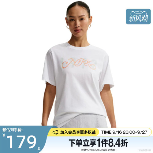 nike耐克运动训练休闲T恤