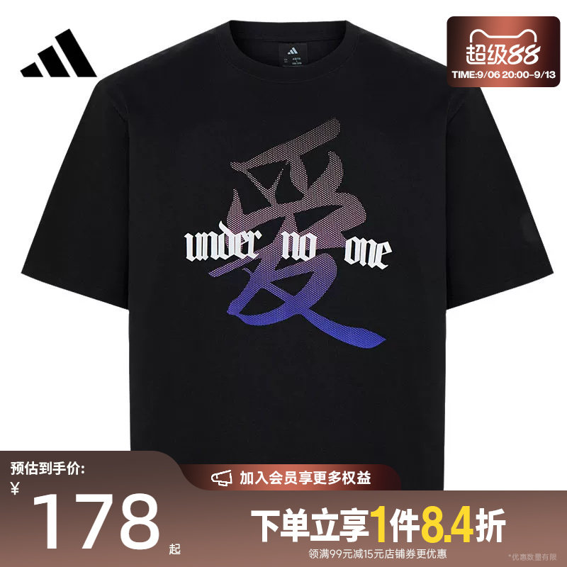 阿迪达斯运动训练休闲T恤