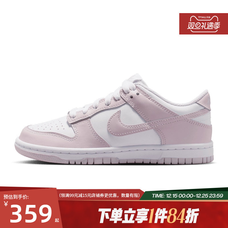 nike耐克春季新年款大童鞋DUNK运动鞋休闲鞋板鞋FB9109