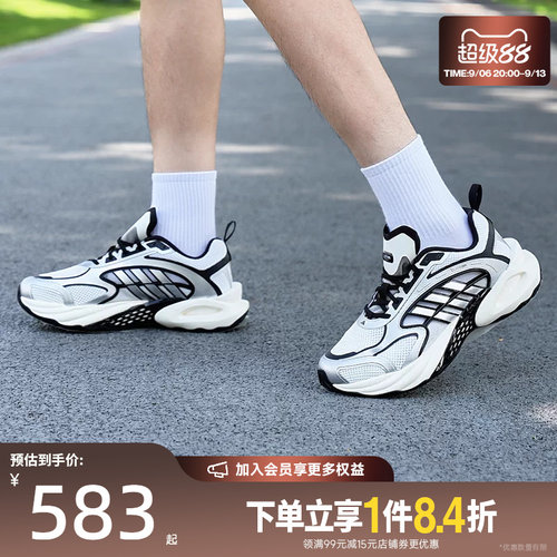 阿迪达斯运动训练跑步鞋