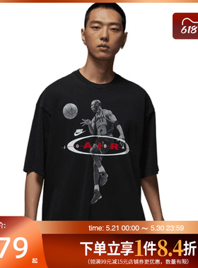 盛世长运nike耐克夏季男子JORDAN运动休闲圆领短袖T恤IF1805-010