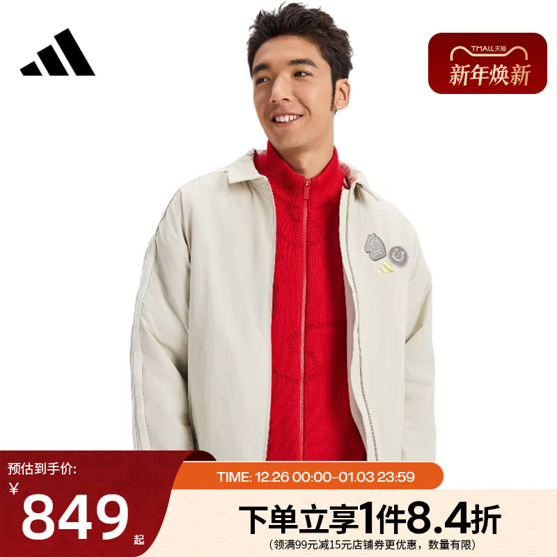 阿迪达斯官网春季男子CNY运动休闲夹克外套KE4058