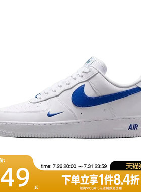 盛世长运nike耐克夏男鞋AF1空军一号运动鞋休闲鞋板鞋IV5732-100