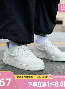 盛世长运nike耐克女鞋AF1空军一号运动鞋休闲鞋板鞋HV4406-001