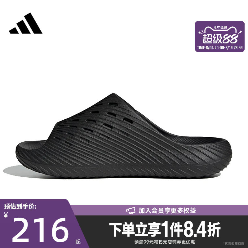 阿迪达斯运动鞋休闲拖鞋