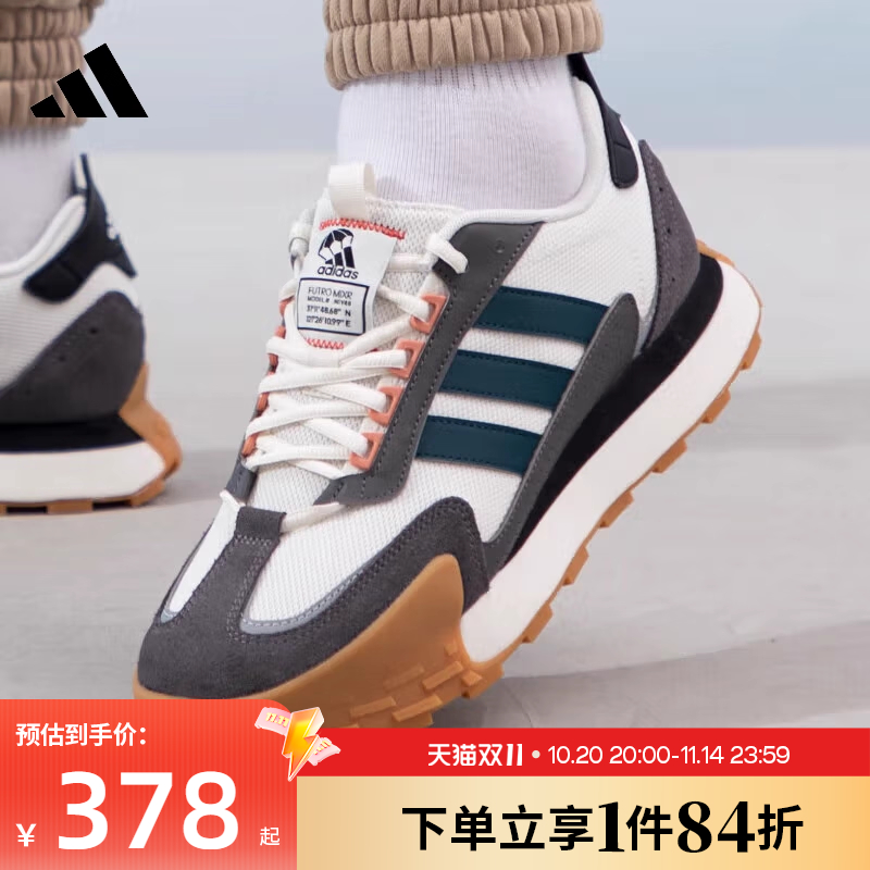 阿迪达斯运动训练跑步鞋