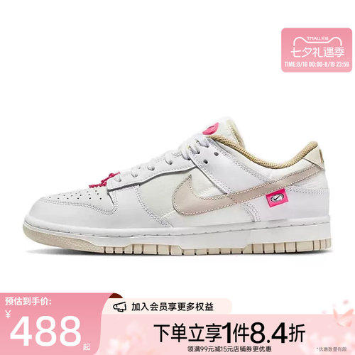 nike耐克运动鞋休闲鞋