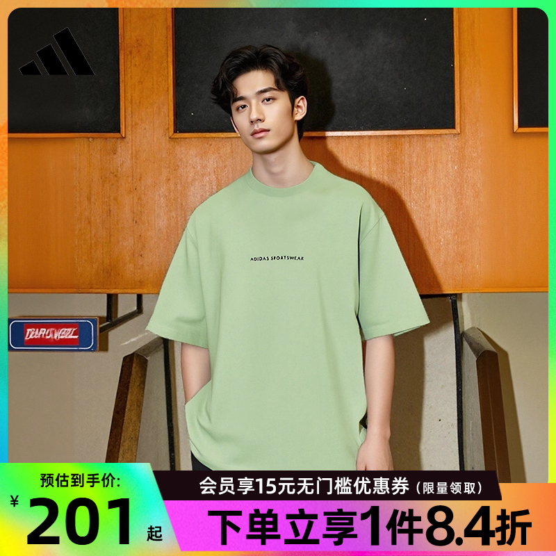阿迪达斯官网夏季男子运动休闲圆领短袖T恤JJ3970