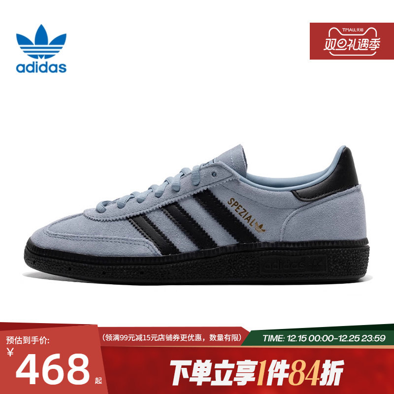阿迪达斯官网三叶草秋季男女鞋HANDBALL SPEZIAL运动