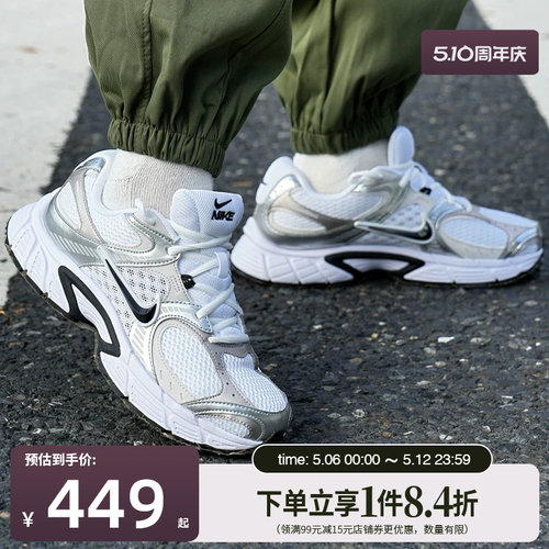 nike耐克运动训练跑步鞋