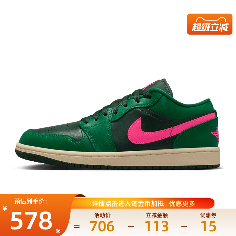 nike耐克运动鞋休闲鞋