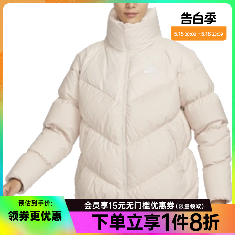 nike耐克运动休闲羽绒服