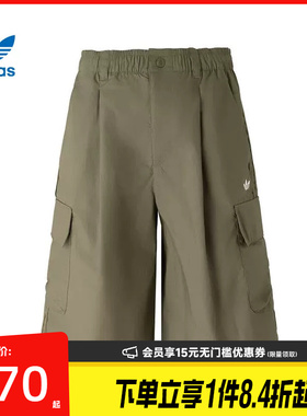 盛世长运adidas阿迪达斯三叶草夏季男子运动休闲五分裤短裤KT3046