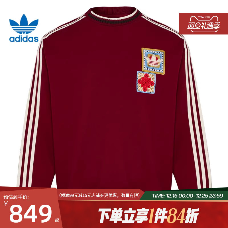 阿迪达斯官网三叶草春季男子CNY运动休闲圆领卫衣套衫KU1423