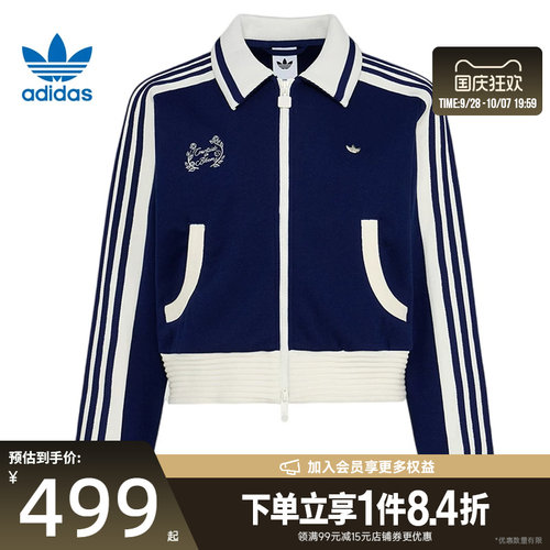 阿迪达斯运动休闲夹克外套