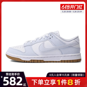 nike耐克夏季女鞋DUNK运动鞋休闲鞋板鞋FN6345-100