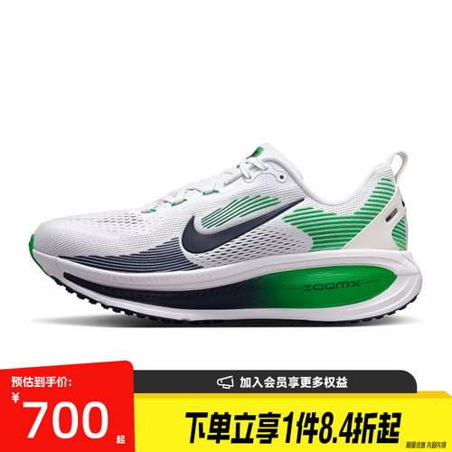 nike耐克运动训练跑步鞋