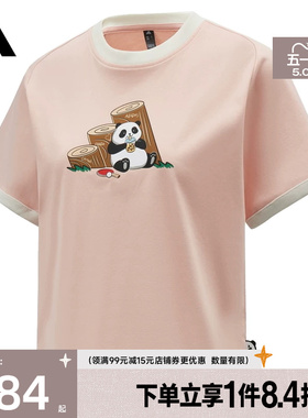 盛世长运adidas阿迪达斯夏季女子运动休闲圆领短袖T恤KB7213