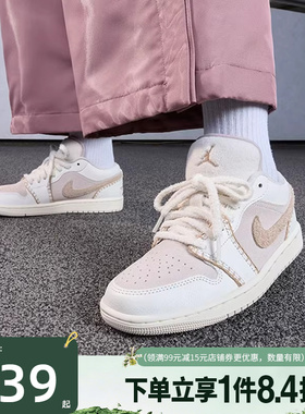 盛世长运nike耐克春季女鞋AJ1运动休闲鞋篮球鞋HV4268-120