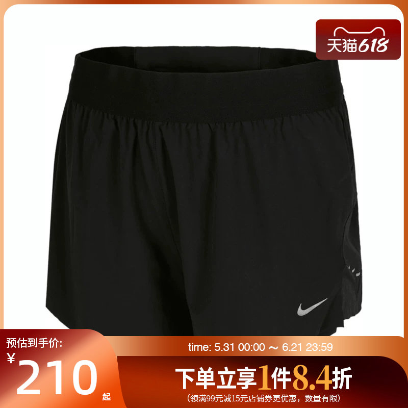 nike耐克运动休闲短裤