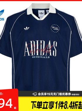 盛世长运adidas阿迪达斯三叶草夏季男子运动休闲短袖T恤KY2192