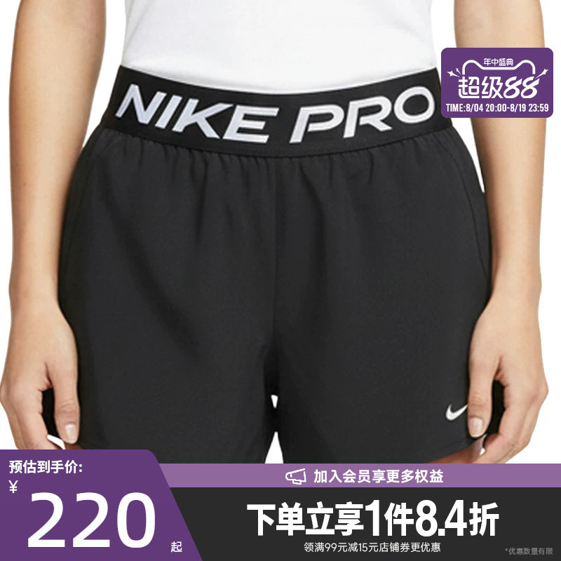 nike耐克运动休闲短裤