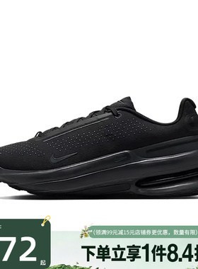 盛世长运nike耐克男鞋AIR ZOOM UPTURN SC运动鞋跑步鞋IB2746-002