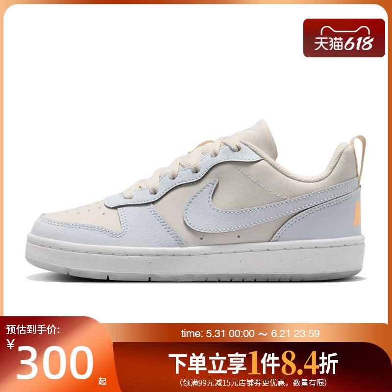 盛世长运nike耐克夏大童COURT BOROUGH运动休闲鞋板鞋IH4519-001