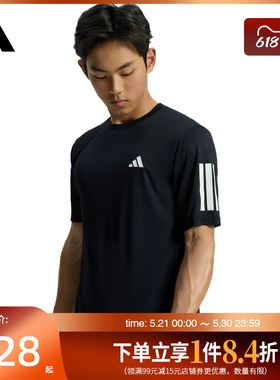 盛世长运adidas阿迪达斯夏季男子运动休闲圆领短袖T恤KU8726
