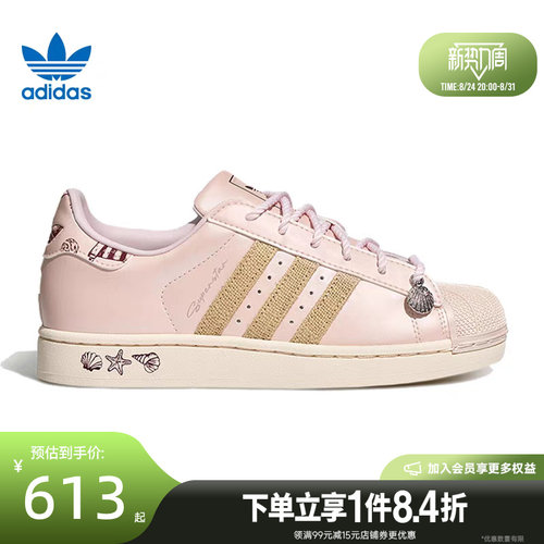 阿迪达斯运动鞋休闲鞋