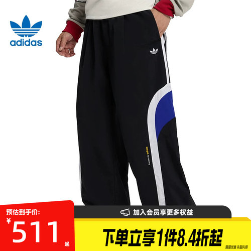 阿迪达斯运动休闲长裤