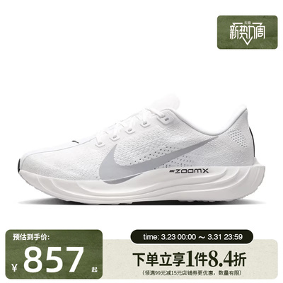 nike耐克运动训练跑步鞋