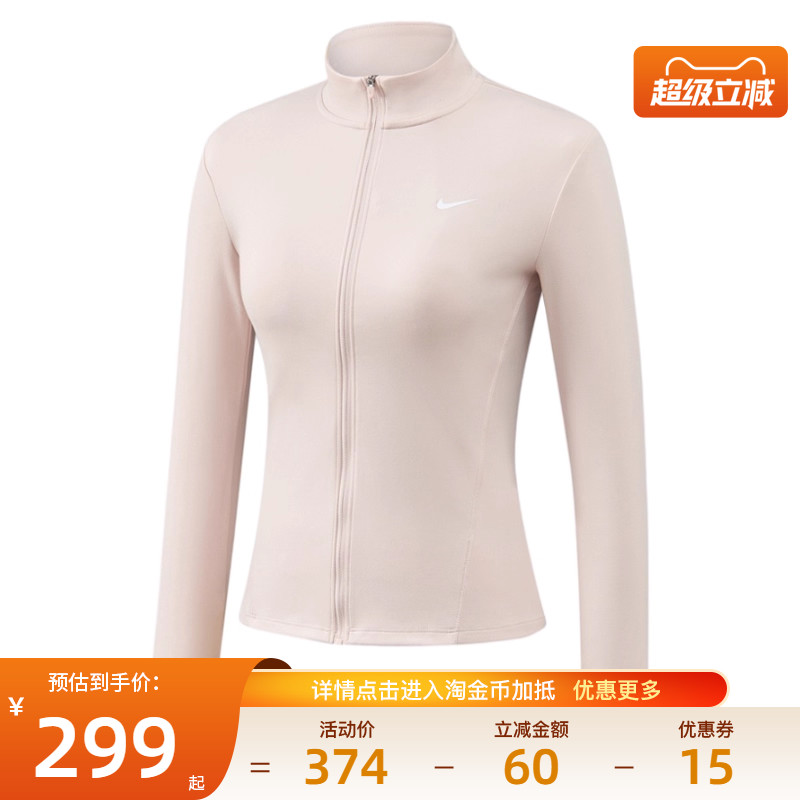 nike耐克运动休闲夹克外套