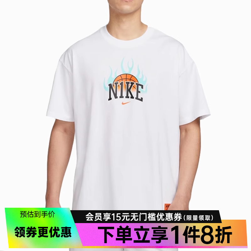 nike耐克夏季男子篮球运动训练休闲圆领短袖T恤HF6156-100