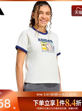 盛世长运adidas阿迪达斯夏季女子运动休闲圆领短袖T恤KC8603
