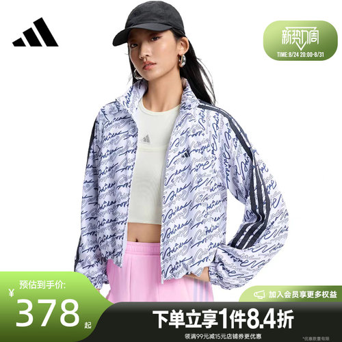 阿迪达斯运动休闲夹克外套