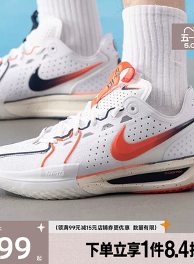 盛世长运nike耐克男鞋G.T. CUT 3 EP运动鞋训练篮球鞋IB8870-191