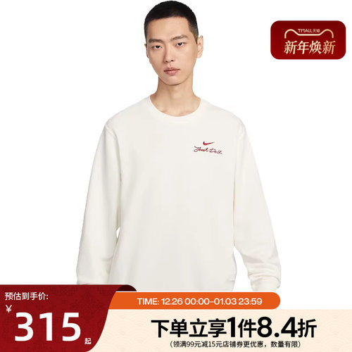 nike耐克运动休闲卫衣