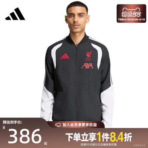 阿迪达斯运动休闲夹克外套