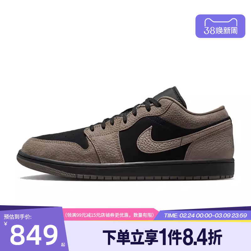 盛世长运nike耐克春季男鞋AJ1运动休闲鞋篮球鞋IB7109-005