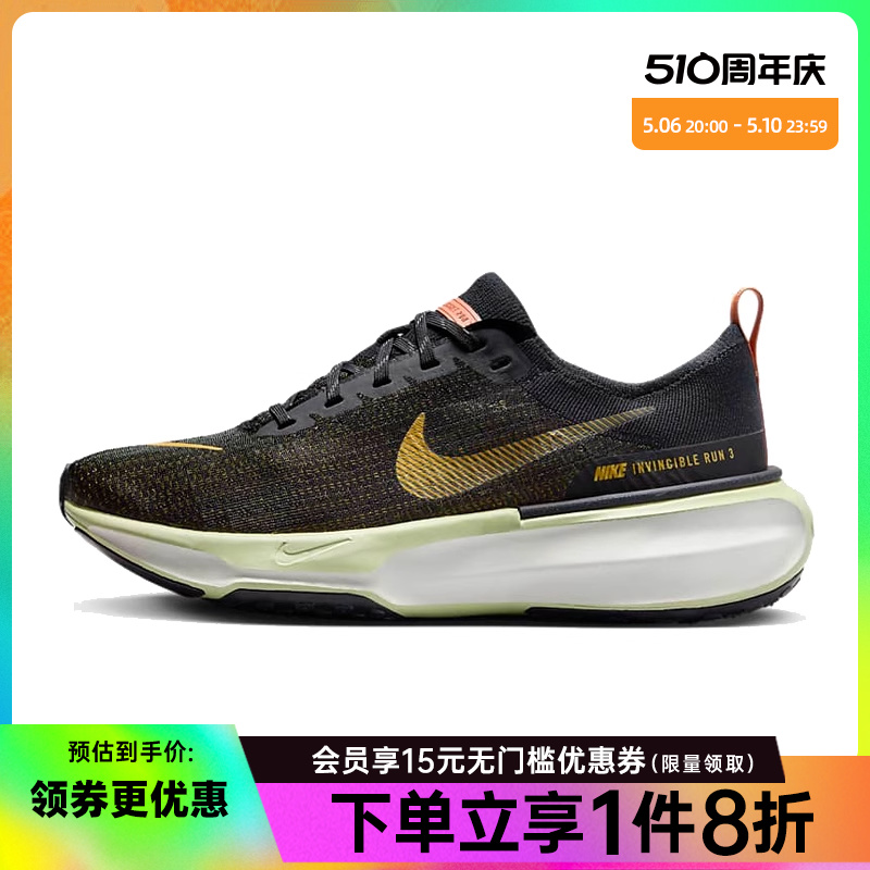 nike耐克运动训练跑步鞋