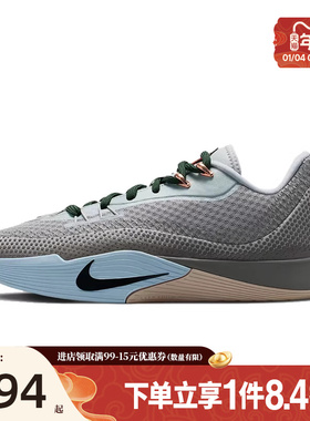 盛世长运nike耐克春季男鞋S.T. FLARE EP运动鞋篮球鞋HF0232-003