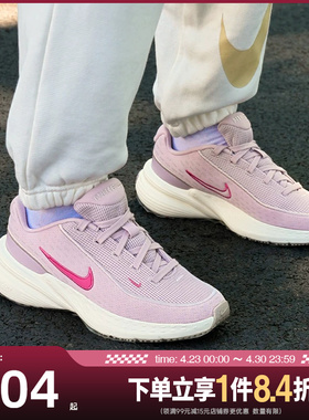 盛世长运nike耐克春季女鞋UPLIFT SC运动鞋跑步鞋IB2766-605