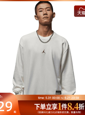 盛世长运nike耐克男子JORDAN运动休闲圆领卫衣套衫IO7830-133