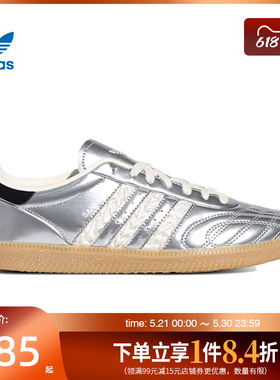 盛世长运adidas阿迪达斯三叶草男女鞋SAMBA JP运动鞋休闲鞋HP7105