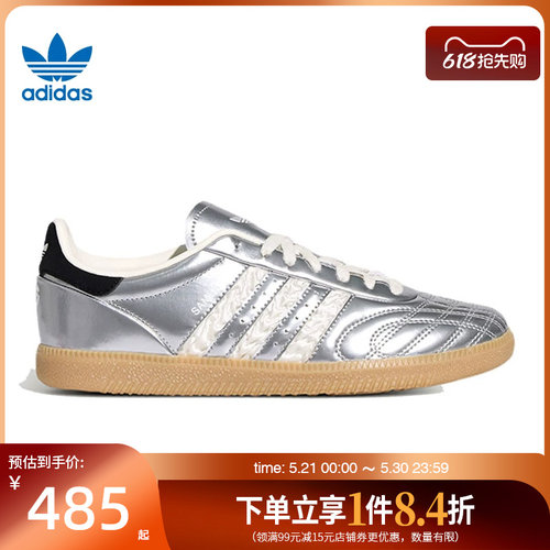 阿迪达斯运动鞋休闲鞋