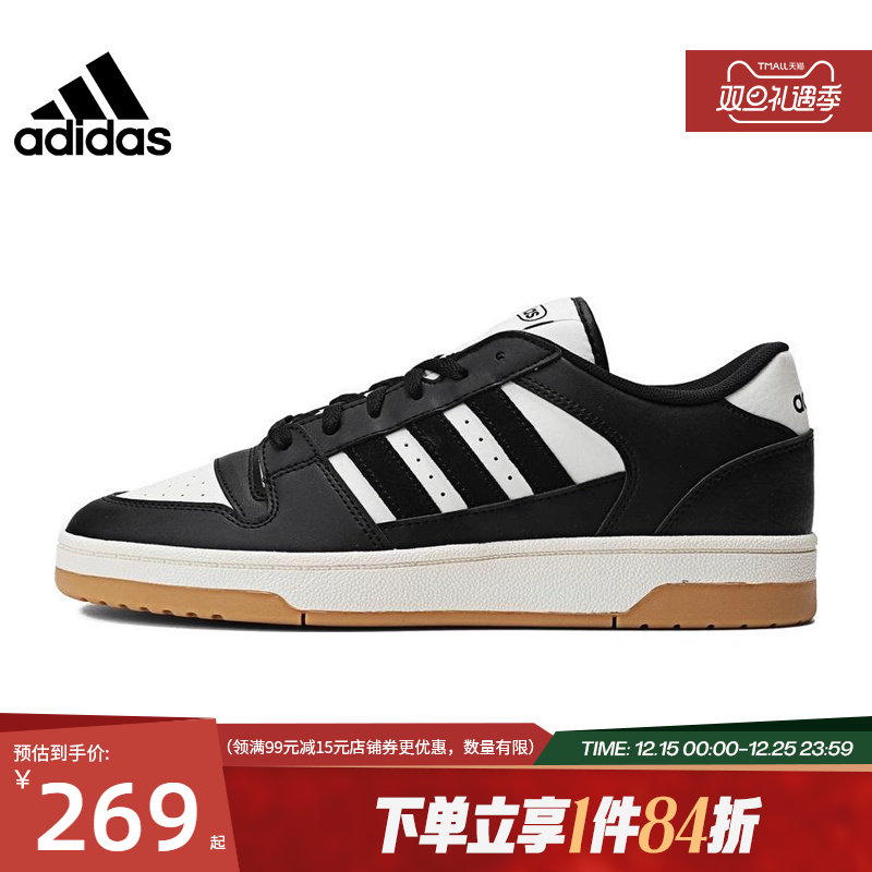 阿迪达斯官网男鞋BREAK START运动鞋篮球鞋IH7963