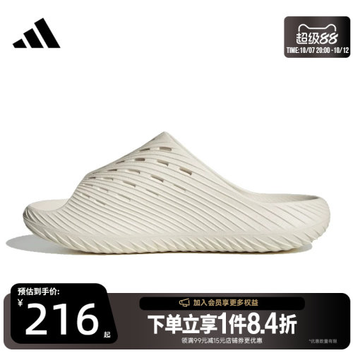 阿迪达斯运动鞋休闲拖鞋
