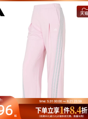 盛世长运adidas阿迪达斯春季女子针织长裤运动休闲长裤KS0035