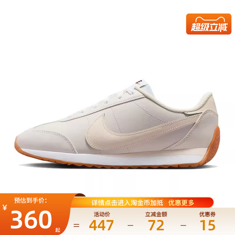 nike耐克运动鞋休闲鞋